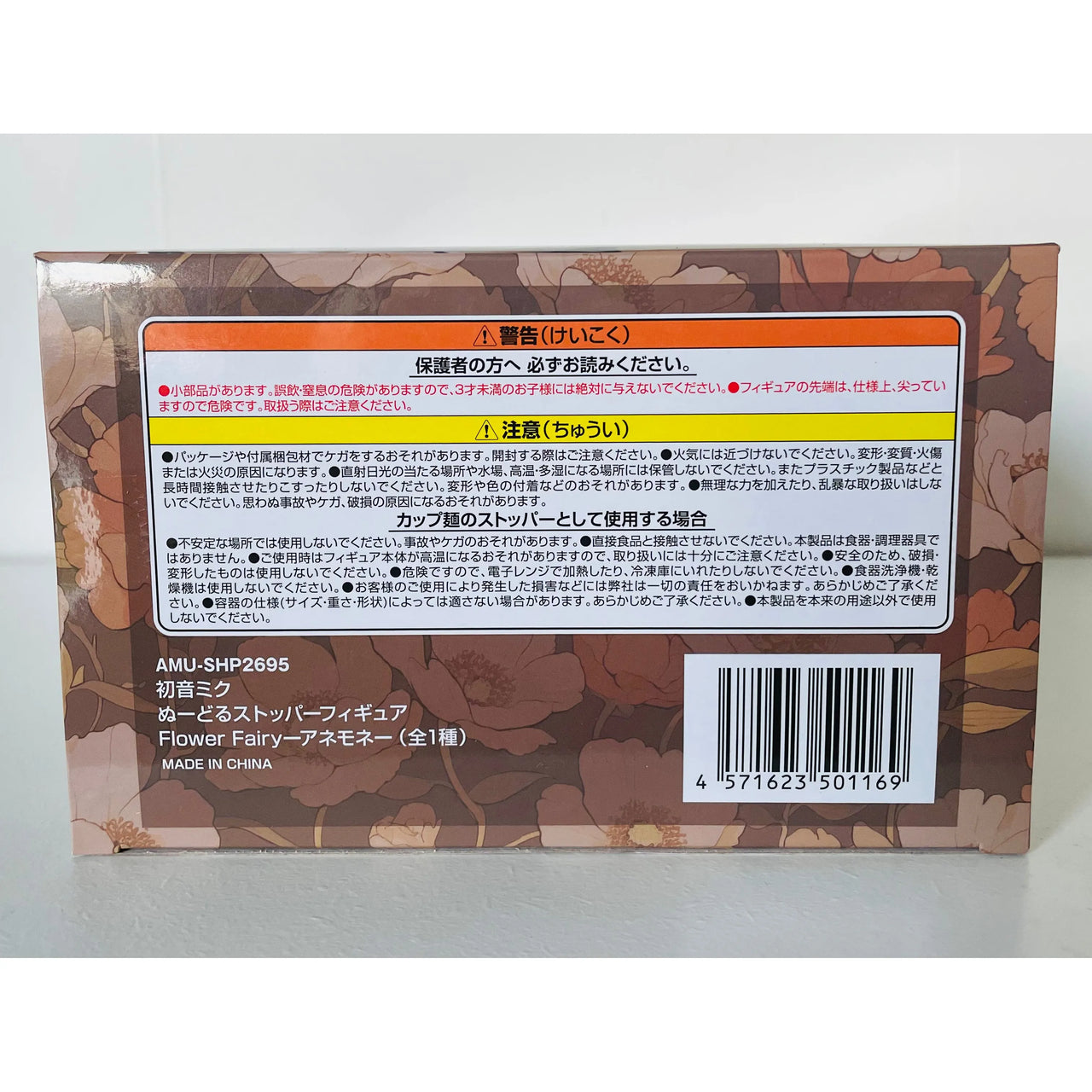 Hatsune Miku Noodle Stopper PVC Statue Flower Fairy Anemone 14 cm