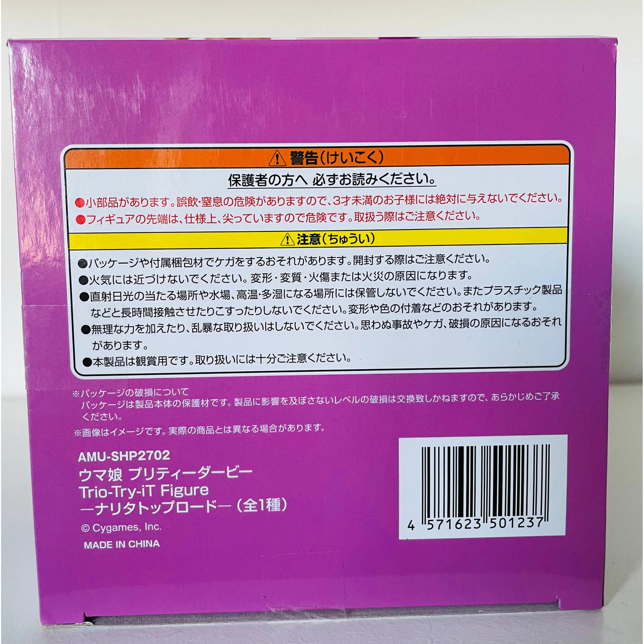 Uma Musume: Pretty Derby Trio-Try-iT PVC Statue Narita Top Road Dress Ver. 24 cm