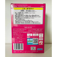 Shangri-La Frontier PM Perching PVC Statue Emul 13 cm