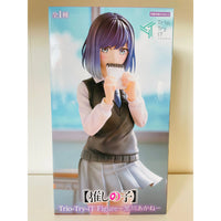 Oshi No Ko Trio-Try-iT PVC Statue Akane Kurokawa 20 cm