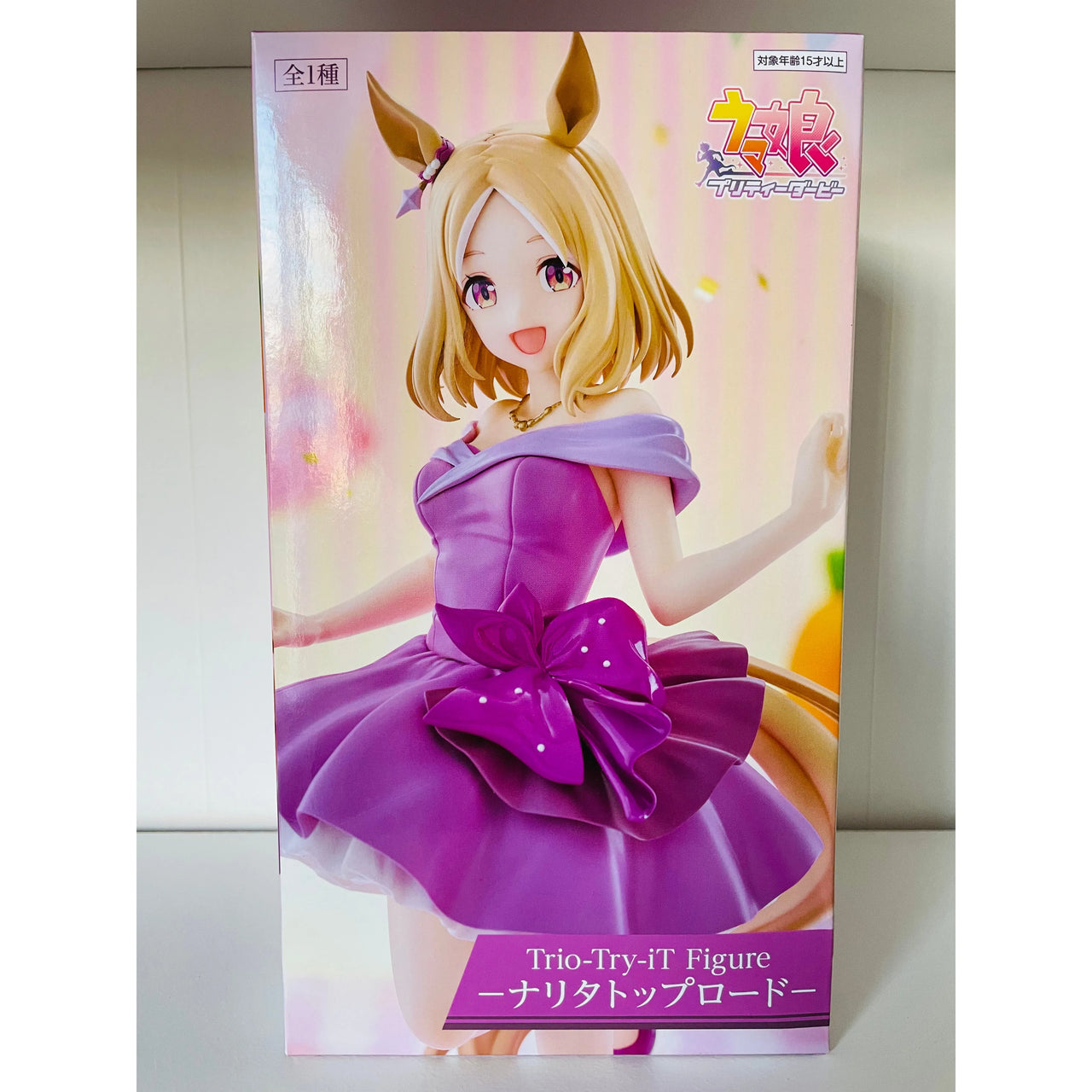 Uma Musume: Pretty Derby Trio-Try-iT PVC Statue Narita Top Road Dress Ver. 24 cm